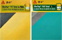 西卡MEGA三组份防水，豪宅大户型的优选方案