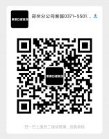 东易日盛集团与郑州分公司共同捐款120万元，并发起超放心守护公益行，全力驰援河南灾区！