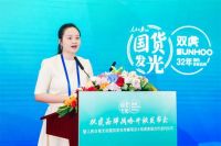 人民日报文创国货发光×双虎家居战略合作 助推家居行业迈入国民品牌时代