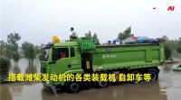 豫鲁同心，山东企业第一时间驰援河南