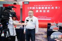 中国96%马桶含大量病菌 便洁宝发布《中国马桶健康红皮书》