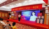 “蒸烤时代·技压群雄”佳歌集成灶山东临沂厂家直销会圆满收官！