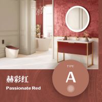 测测你适合什么颜色的浴室？