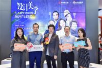 向美而行！轩尼斯门窗闪耀中国建博会（广州），共融空间美学