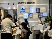 多品类集结！江山欧派亮相广州建博会玩转环保与颜值