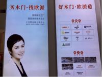 多品类集结！江山欧派亮相广州建博会玩转环保与颜值