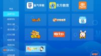 启蒙教育APP哪款好？这两款启蒙APP新手宝爸宝妈不容错过