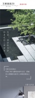【领绣·菁华】新品预告——王者宣言28震撼来袭