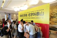 泰山石膏工厂行，助力“湖北工匠杯”，见证民族品牌力量