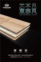 欧典思家地板：享你所想 倾力打造高品质生活