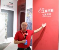 KIMS岩板携近百款新品亮相潭洲展并荣获中国装饰岩板TOP3品牌大奖