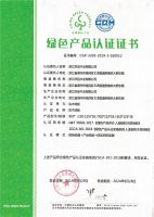 好运地板牛啊！拿下了连《广告法》都承认的荣誉