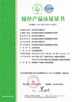 好运地板牛啊！拿下了连《广告法》都承认的荣誉