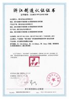 好运地板牛啊！拿下了连《广告法》都承认的荣誉