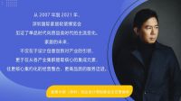 先锋夺目｜明星香港馆即将闪亮登场深圳国际家居软装博览会
