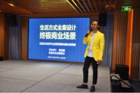 帝安姆2021新品发布会圆满收官，自此扬帆出发！
