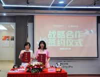 2021欧斯宝线上云招商圆满结束