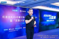 拥抱6亿抖音用户！红星美凯龙与巨量引擎&火山引擎达成深度合作