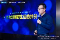 拥抱6亿抖音用户！红星美凯龙与巨量引擎&火山引擎达成深度合作