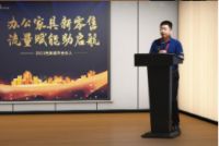 办公家具新零售，流量赋能助启航，西昊城市合伙人发布会圆满结束