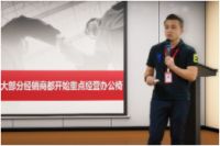 办公家具新零售，流量赋能助启航，西昊城市合伙人发布会圆满结束