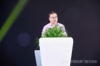 2021第四届中国品牌门窗交流会暨金集奖颁奖典礼圆满收官！