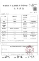 力争“零瑕疵”,爱果乐持续加大产品品质管控力度!