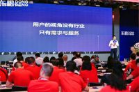 东鹏罗勇：和用户做邻居，做朋友。