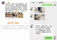 抢份额得口碑，爱阁工房18年发展，精工品质自成最强传音！