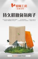 抢份额得口碑，爱阁工房18年发展，精工品质自成最强传音！