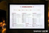 诗尼曼家居黄伟国：与时俱进 坚持创新 丰富多彩的行业生态才是精彩的