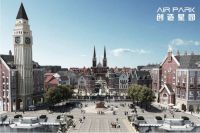 美好场景，云上未来 |“创造星园AIR PARK”新媒体直播小镇正式启动