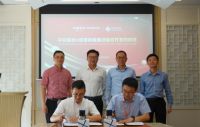 激活千亿级市场，度普新能源与平安租赁签署战略合作协议