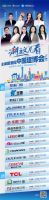 从中国建博会（广州）看家居业发展格局：行业边界横向拓展，企业革新纵向跃进