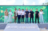 “中国人的家”引领国货家居新锐突围