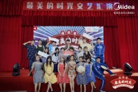 如何利用智能家电引领新的复古潮 美的交出完美答案