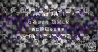 火热报名中 | 第四届美好家设计大赛参赛章程