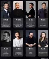 火热报名中 | 第四届美好家设计大赛参赛章程