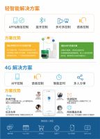 与酷宅科技相约2021 GEBT光亚展，共话全屋智能一站式解决方案