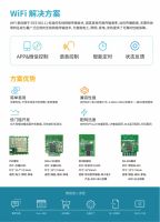 与酷宅科技相约2021 GEBT光亚展，共话全屋智能一站式解决方案