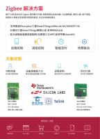 与酷宅科技相约2021 GEBT光亚展，共话全屋智能一站式解决方案