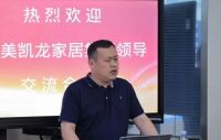与海尔智家达成深度战略合作！红星美凯龙亮剑中国高端电器第一渠道