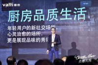 华帝发布2021半年报：业绩回升，渠道改革初显成效
