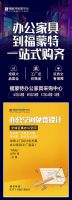 买办公家具去哪里？到福蒙特一站购齐！