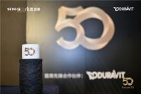 好好住首届「Future50 未来私宅设计坐标人物」公布