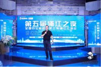 第五届浦江之夜&全国百位家装精英上海浦江红酒会圆满举行