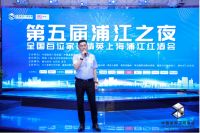 第五届浦江之夜&全国百位家装精英上海浦江红酒会圆满举行