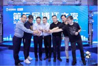 第五届浦江之夜&全国百位家装精英上海浦江红酒会圆满举行