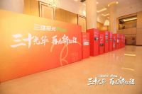 2021光亚展，三雄极光王者归来！