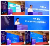 兔宝宝健康家居携除醛抗菌环保升级  共同促进行业高质量发展